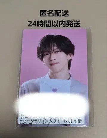 초특급 료가 키라리 스크래치 트레이딩 카드