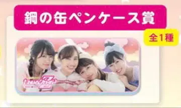 모모크로 캔 펜 케이스