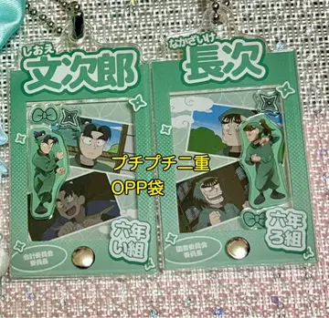 나카자이케 초지로 시오에 분지로 닌타마 장면 사진 아크릴 참