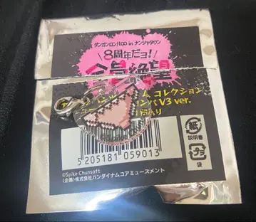 단간론파 V3 난자타운 아크릴 팬츠 참 아카마츠 카에데