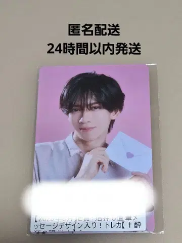 초특급 료가 키라리 스크래치 트레이딩 카드