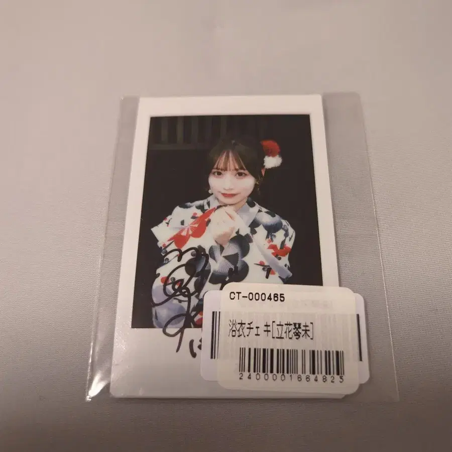 3번째 상품 이미지