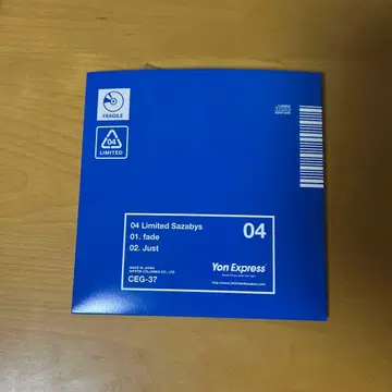 04 Limited Sazabys fade/Just