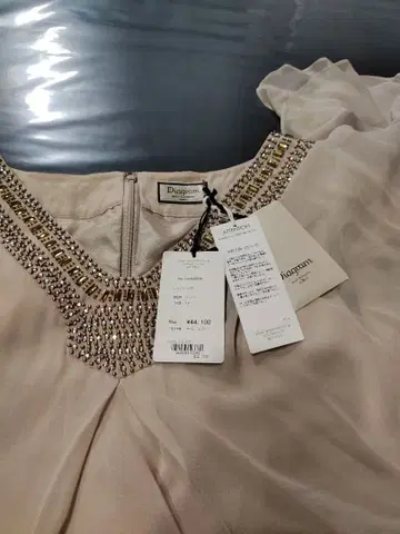 Diagram 베이지 쉬폰 원피스