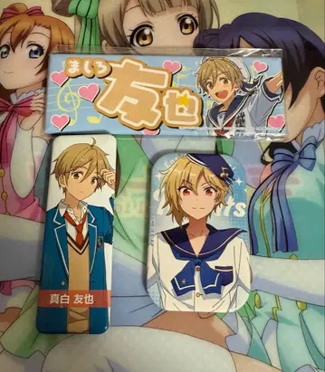 앙상블 스타즈 마시로 토모야 네임 캔뱃지 롱 스퀘어