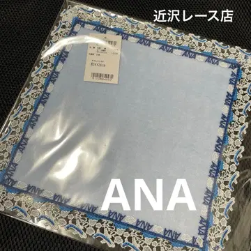 새상품 긴자와 레이스 타월 손수건