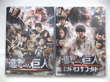 미개봉 진격의 거인 ATTACK on TITAN 전후편 미우라 하루마