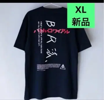 Filmarks 한정판 배틀로얄 T셔츠 콜라주ver XL 새상품