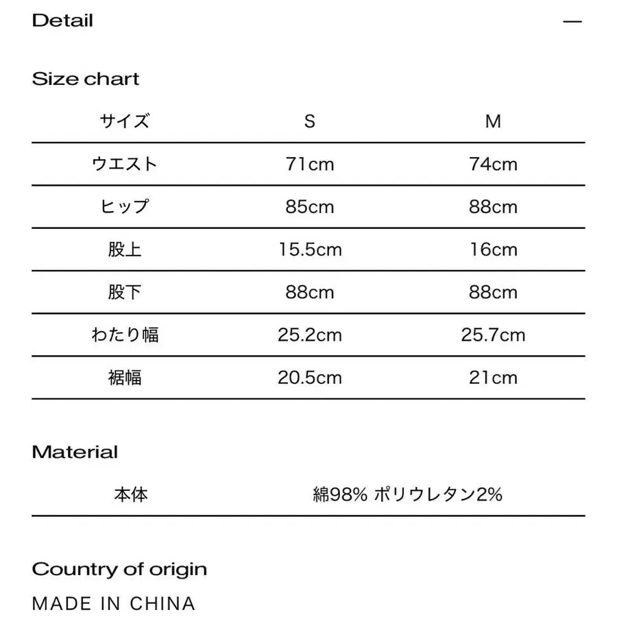 2번째 상품 이미지