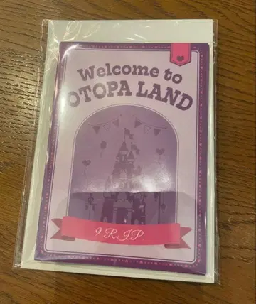 메시지 카드 & 로고 아크릴 키링 세트 9R.I.P.