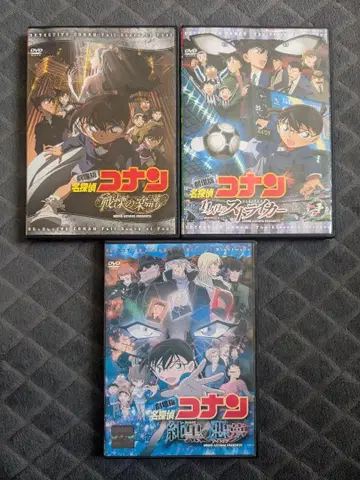극장판 명탐정 코난 DVD 3권 세트 3개