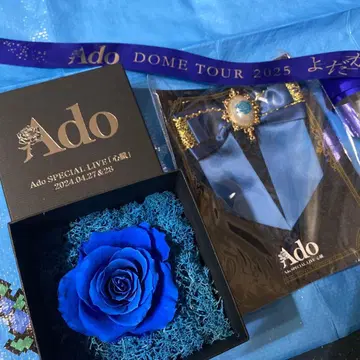 Ado SPECIAL LIVE 2024 [ 심장 ] VIP 혜택