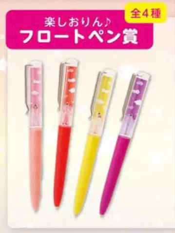 모모크로 모모타 나나미 볼펜