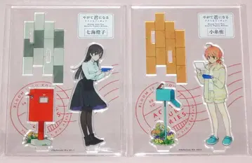 이윽고 네가 된다 아크릴 피규어 코이토 유 & 나나미 토우코 2개 세트