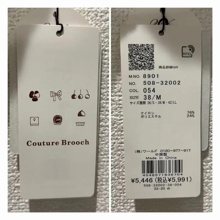 7번째 상품 이미지