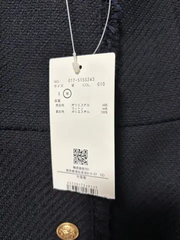 NATURAL BEAUTY BASIC 슬리브리스 블라우스 M 네이비