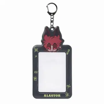 해즈빈 호텔 알래스터 카드 홀더