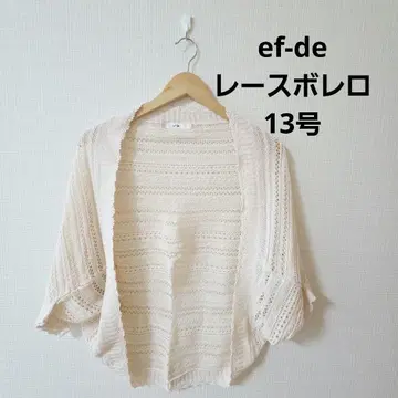 ef-de 레이스 볼레로 13호