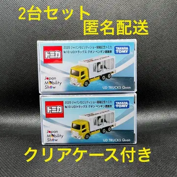 2대 세트 익명 배송 UD 트럭스 퀀 펭귄 운반차 모빌리티 쇼