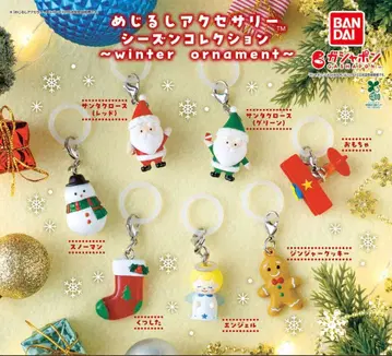 메지루시 액세서리 시즌 컬렉션 가챠 전 7종 풀 컴프 세트 1