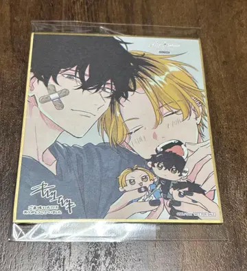 기븐전 색지 야기 겐준 카시마 히이라기