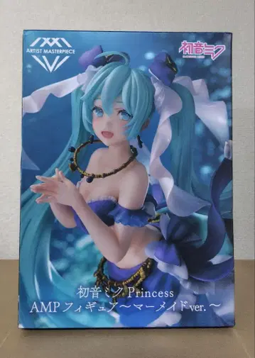 하츠네 미쿠 princess AMP 인어공주