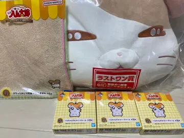 하무타로 제일복권 5종 세트