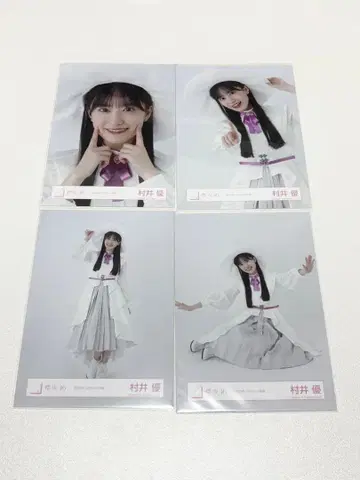 무라이 유우 2023 할로윈 컴프