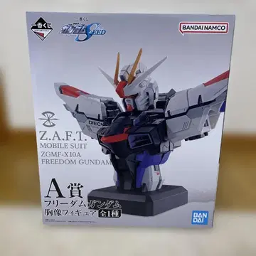 제일복권 건담 SEED A상 프리덤 건담 흉상 피규어