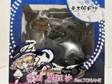 동방휘침성 안개비마리사 Rev.TOKIAME / 코토부키야