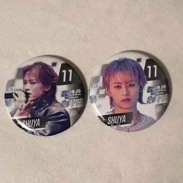 초특급 슈야 RE:VE 영화 극장 굿즈 캔뱃지