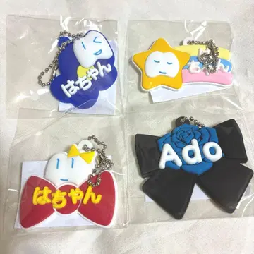 Ado 요다카 회장 한정판 Ado 가챠 이름 키링 4종 세트