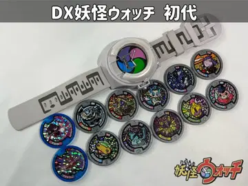 요괴워치 DX 요괴워치 / 요괴 메달 세트 초대