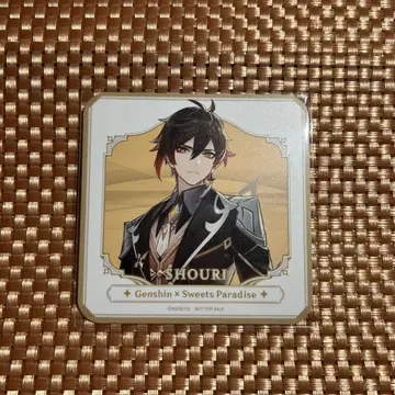 원신 스이파라 스위츠 파라다이스 리월 종려 코스터