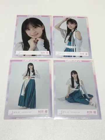 무라이 유우 2023 여름 페스티벌 의상 컴프