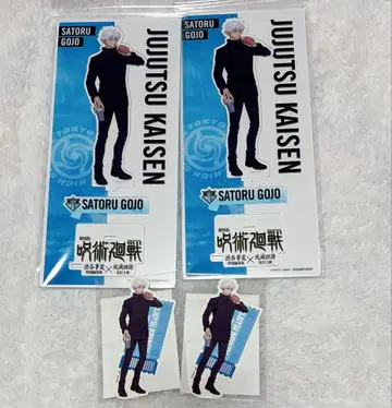 주술회전 시부야 사변 사멸회유 아크릴 스탠드 고죠 사토루 스티커 영화