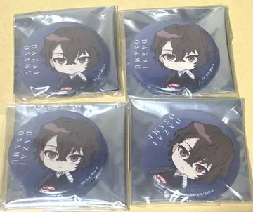 문호 스트레이독스 AGF 다자이 오사무 캔뱃지 4점 세트