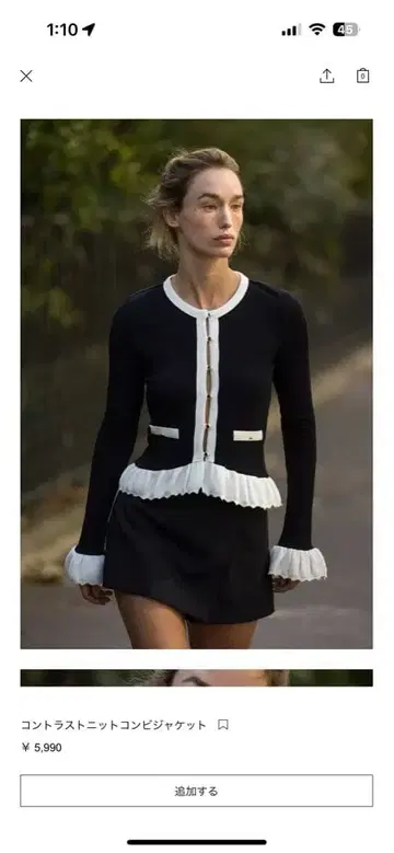 완판 대비 니트 콤비 자켓 M 사이즈