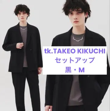 [ 새상품급 ] tk.TAKEO KIKUCHI 모듬 셋업 블랙 M