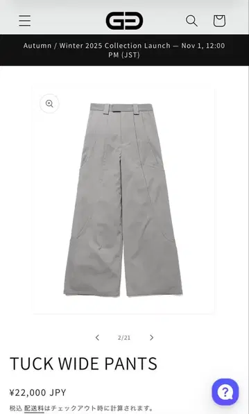 GOAT ESSENCE TUCK WIDE PANTS 그레이