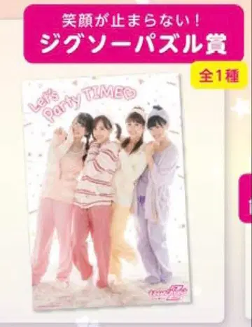 모모이로 클로버Z 직소 퍼즐