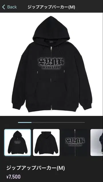 aespa 아레나 투어 집업 후드티 스웨트 팬츠 세트 M 사이즈