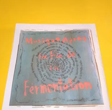 Maher Shalal Hash Baz Musique Apres