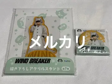 WIND BREAKER 아크릴 스탠드 캔뱃지 사쿠라 하루카