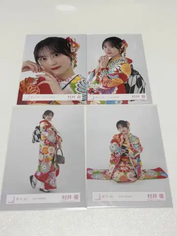 무라이 유우 2024 후리소데 의상 컴프