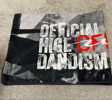 Officialdism 2024 UNOFFICIAL