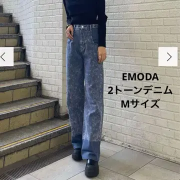 [ EMODA ] 2톤 루즈 하이웨스트 청바지