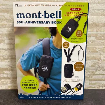 mont bell 50th ANNIVERSARY BOOK 몽벨 무크