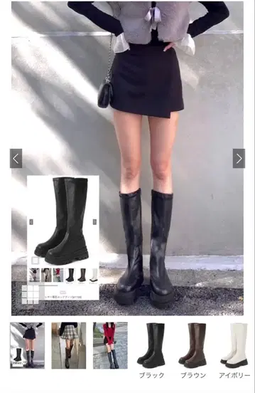 통굽 블랙 롱 부츠