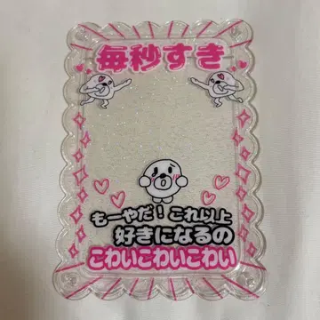 히모쿠마 세븐산 폴라로이드 케이스 트레이딩 카드 케이스